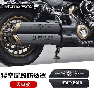 anti-scald cover, stainless steel heat insulation: Motorcycle exhaust pipe - semi-enclosed-hollow-tail-section-cover-lightning-model-not-customizable