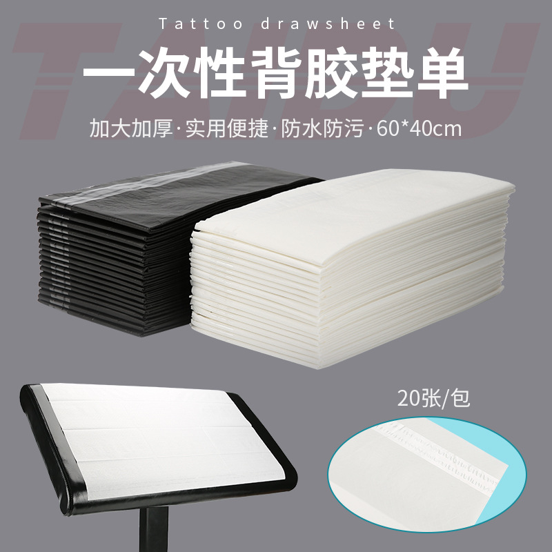 Disposable adhesive-backed tattoo pad, waterproof and oil-proof non-woven fabric pad, thickened for care and stain protection.