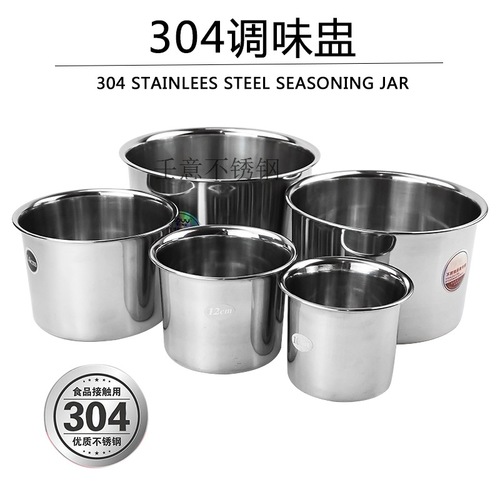 BB4C wholesale thickened 304 stainless steel flavor cup restaurant kitchen multi-purpose seasoning jar home seasoning