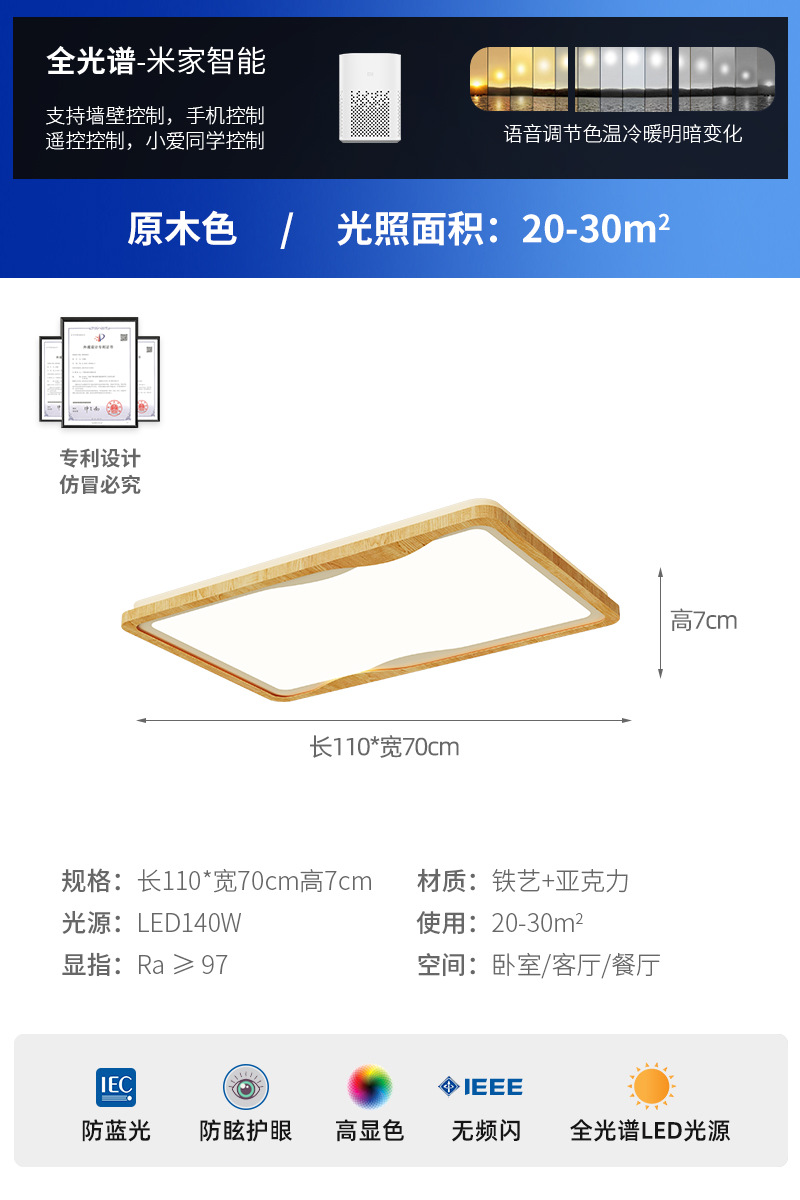 Lámpara de techo de sala de estar, estilo antiguo, color de nogal, personalidad creativa, lámpara de protección ocular de viento silencioso, lámpara de estudio de dormitorio de viento crema