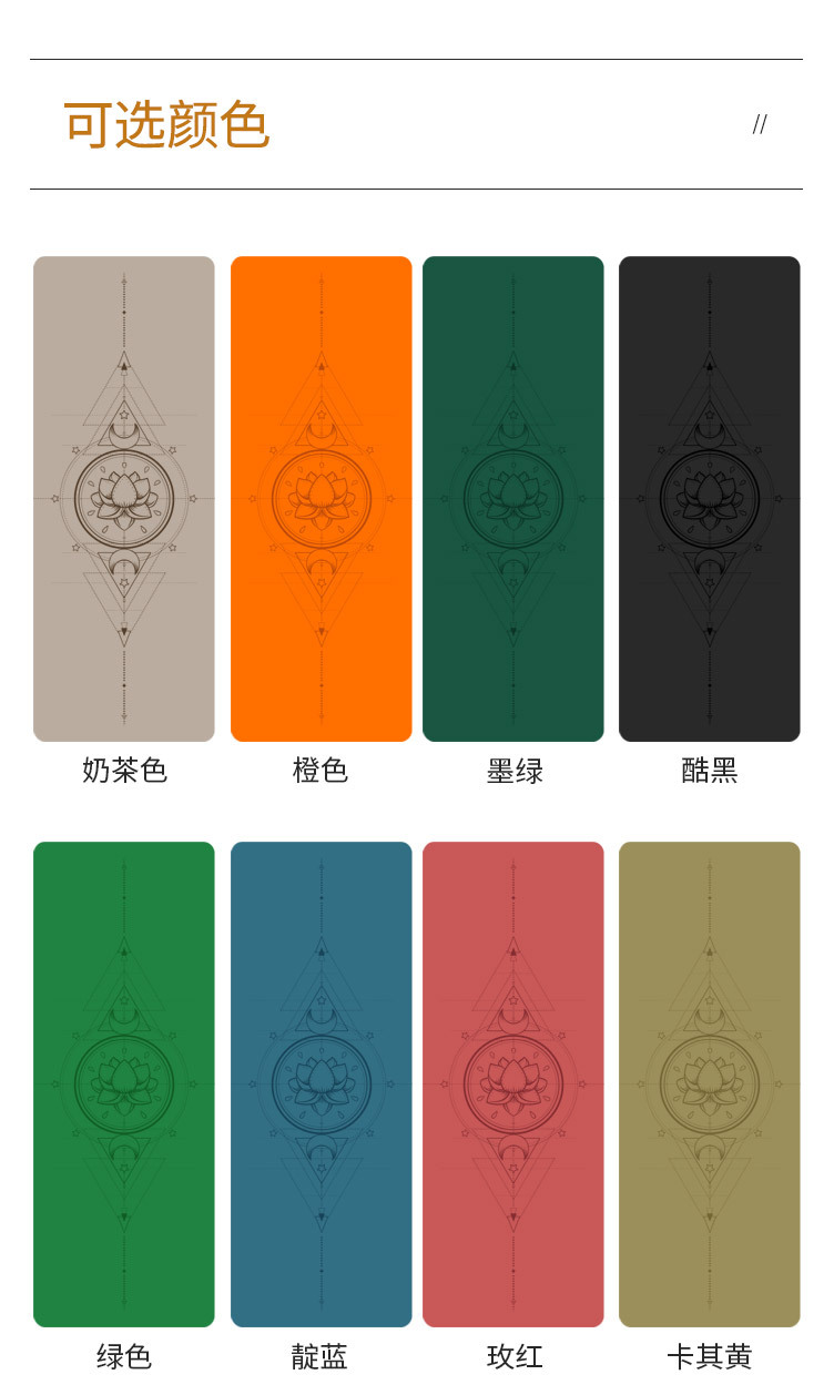 般若心经版13.jpg