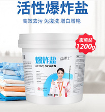 ���N��ը�}ϴ�·ۏ���ȥ�����S��Ư��1200g��ը�}����Ͱ�b���]