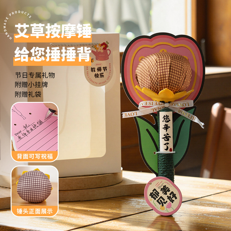 18 martillo de salud masaje meridianos golpear la espalda golpear el palo golpear ocho vacíos dragar musculos del martillo artefacto regalo espalda