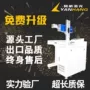 便携式打字co2二氧化碳打标机