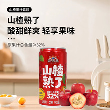 һ�����l��ֻ����ɽ�֭240ml�ͺϹ�֭��Ͻ�ā0֬��ƿ�b��y���]