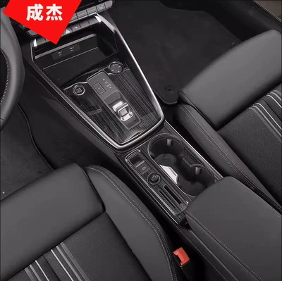Car interior film — for 21-25 Audi A3L/A 0.15kg