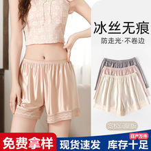 602#夏季薄款冰凉安全短裤蕾丝花边宽松百搭安全裤防走光女冰感