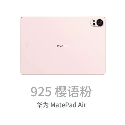 Laptops, Desktops, Tablets, and Scratch – Avtomobil boya qələmləri - 925-huawei-sakura-powder