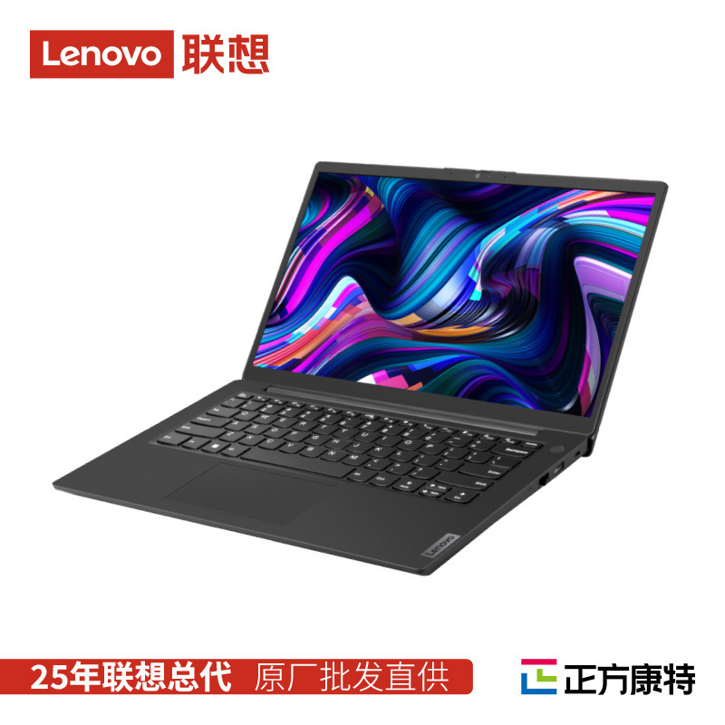 Lenovo Zhaoyang X3-15 Optional with I5-13420H, 8g Ram, 512g Ssd, Business Office Laptop