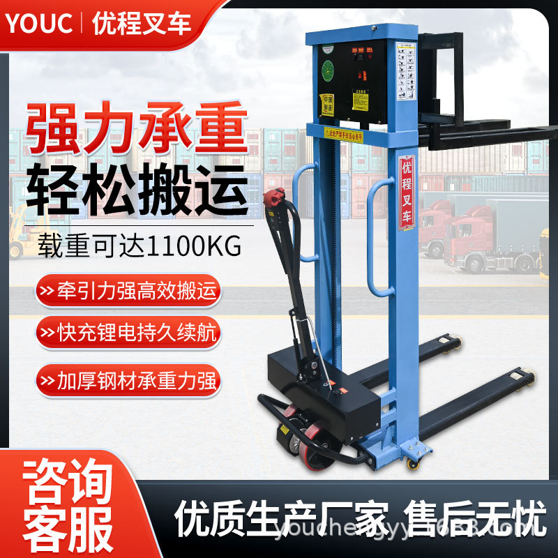 Carretilla elevadora montada sobre camión totalmente eléctrica, auto de subida y bajada, pequeño elevador portátil, carga y descarga, apilamiento, artefacto de manipulación