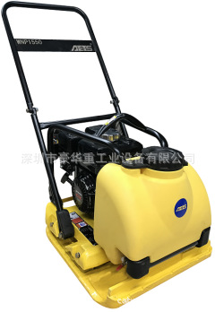 AETS艾特森夯实效果好汽油单向平板夯WNP1550AL 大激振力