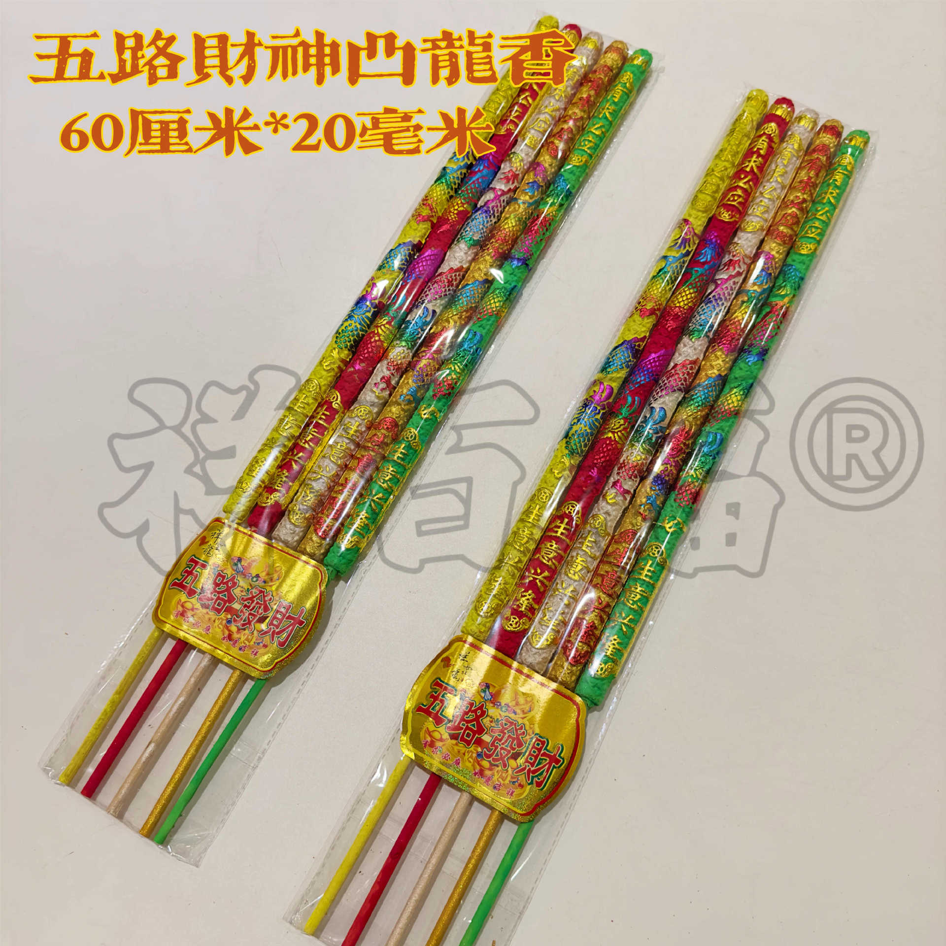 微信图片_20231205190622