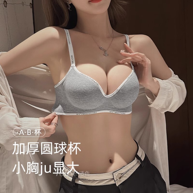 Small Breasts Gather Thickened Large Steamed Bread Cup Traceless Underwear Women's Breathable Soft Support Upper Support Anti-sagging Bra