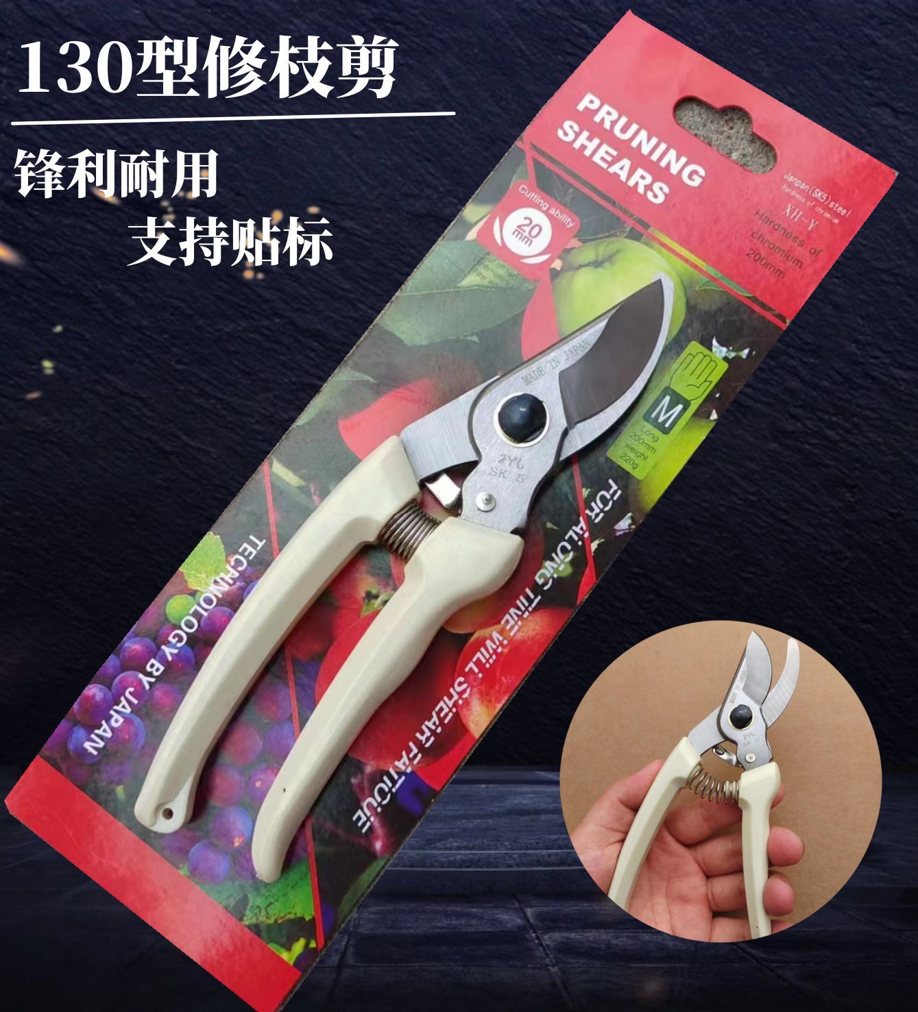 厂家批发果枝剪修枝剪摘果器园艺剪刀花枝剪果树修枝剪刀园林工具