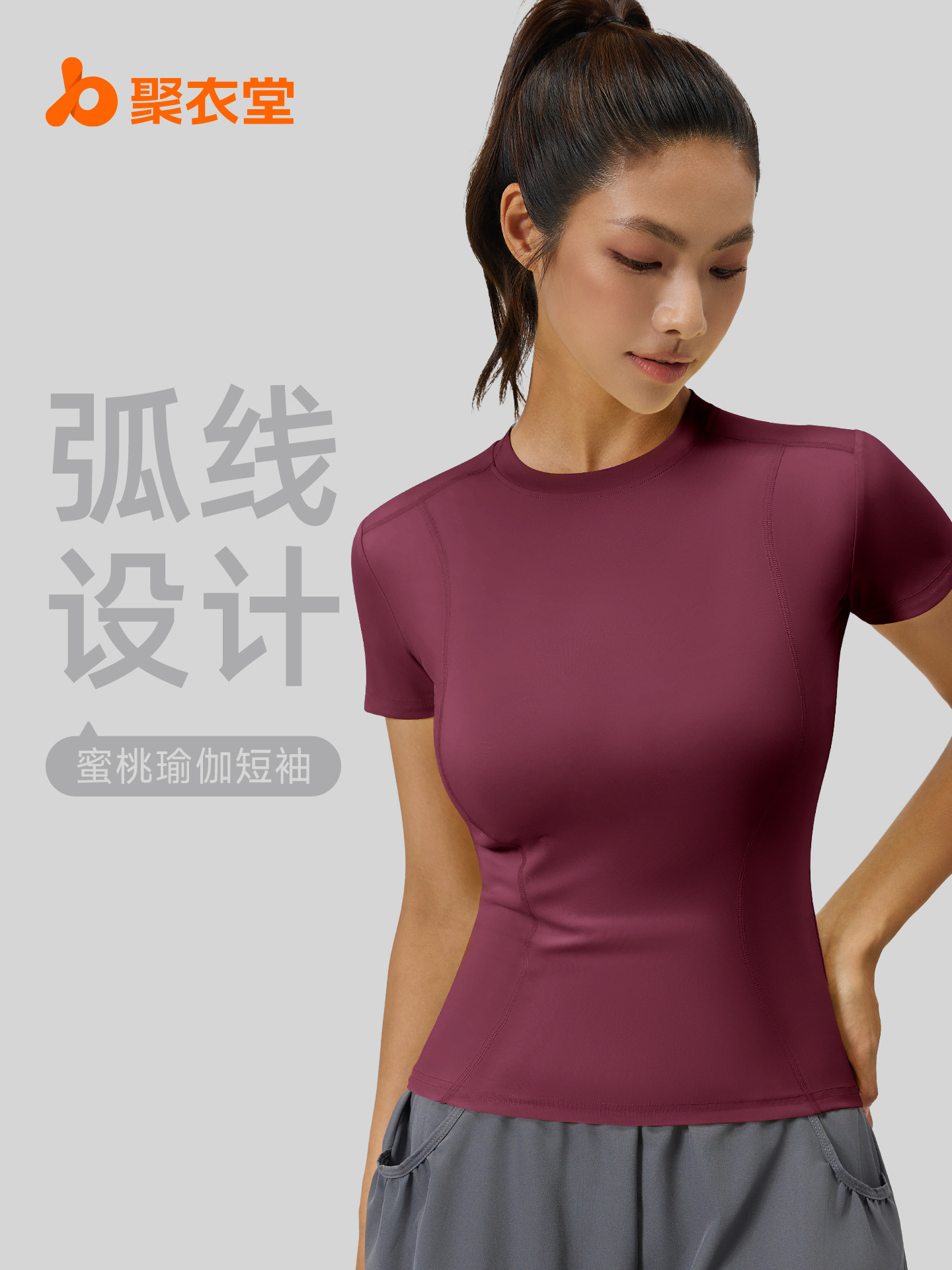 Juyitang ropa de yoga ajustada deportiva delgada, top de manga corta, camiseta de fitness para mujer