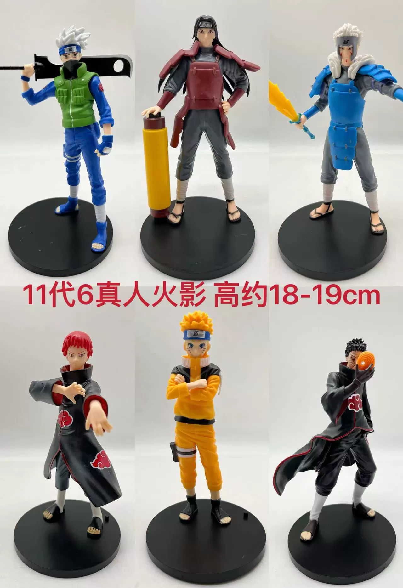 Naruto, минифигурка, мультяшная игрушка