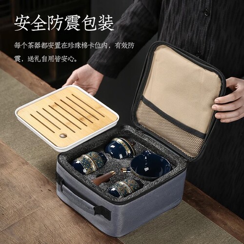 Travel tea set, lazy tea maker, quick cup, portable kung fu tea set, teacup set, home teapot