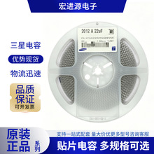 �NƬ���0CL21A226MQQNNE 0805 226M 6.3V X5R�NƬ�մ����