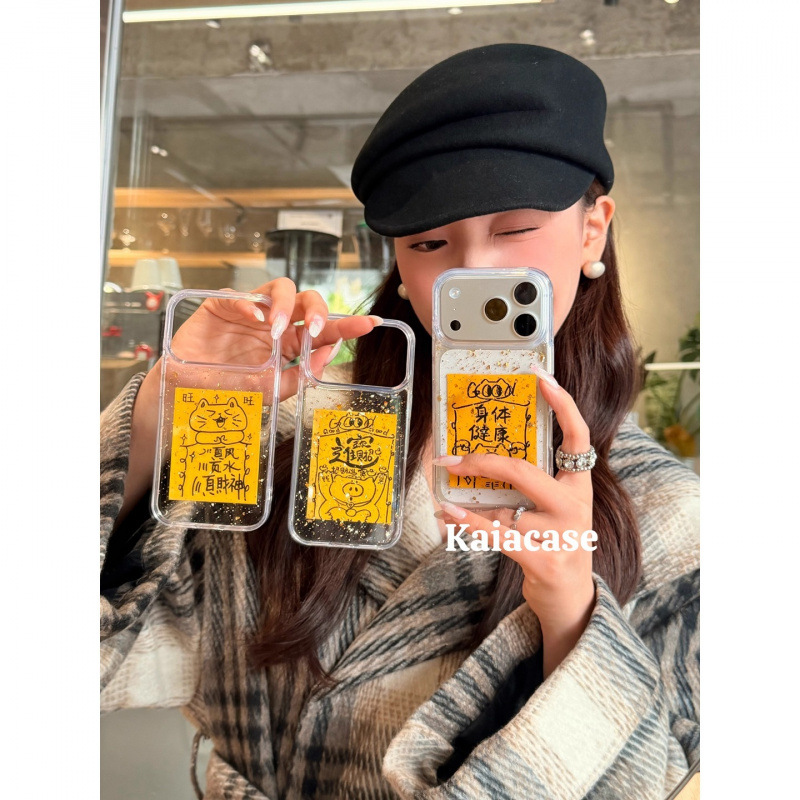 New Chinoiserie Gold Foil Cartoon Yellow Cat and Pig Suitable for Apple 17Promax Mobile Phone Case Iphone16Pro