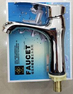 �V������C252����ΰ�ϴĘ��ˮ���^DN15����ˮ���^�Mˮ��4��