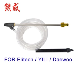洗车水枪;汽车清洁工具;其他洗车工具