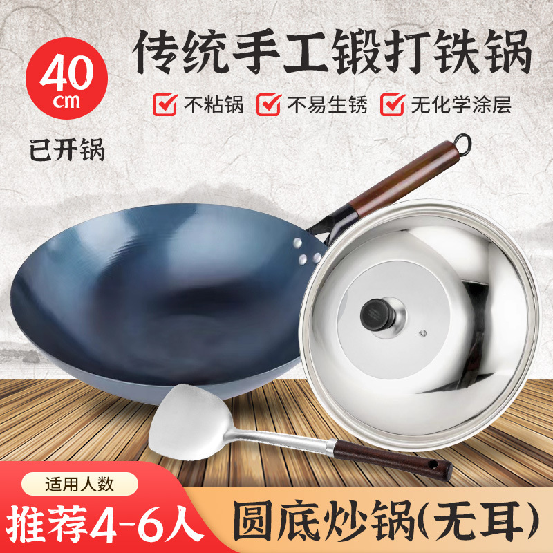 【40CM】둥근바닥 + 귀 없는 손잡이 + 냄비뚜껑 + 주걱 (냄비 개봉)
