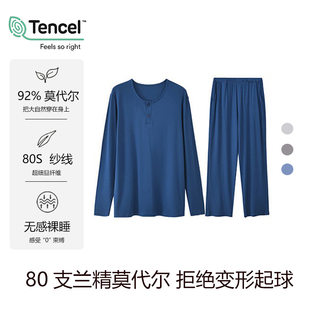 Demi-season pijama, casual long-sleeve, trousers, men's style, suitable for outdoor wear
