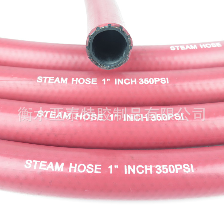 红色粉色黑色EPDM三元乙丙一层或二层编织 热水管热空气管