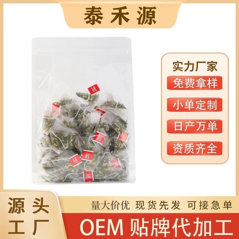 莲子芯独立三角茶包养生花茶莲子心茶去火熬夜货源发线下批发零售