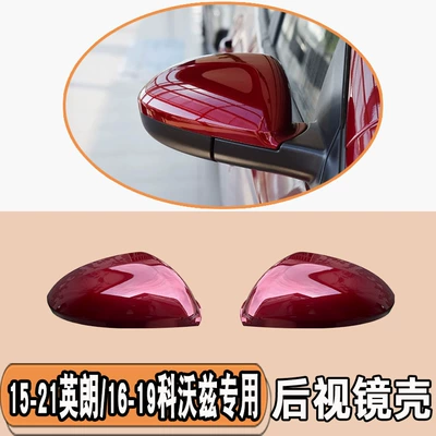 Mirror Lens Frame — Large field of view rear view auxiliary mirror