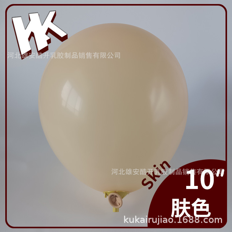 10 pulgadas 2,2G mate retro globo cumpleaños fiesta decoración engrosada imitación mate látex N ° 6 bola