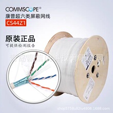 COMMSCOPE����/���ճ����6A���ξW��CS44Z1�͟��o�u�f�װ�ɫ��Ƥ