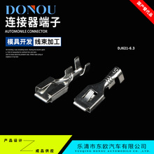6.3�ķ����ĸ�^�~���^����䉺�Ӿ�����늾��B����DJ621-6.3B