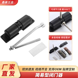 其他锁具;拉手;门碰、门吸