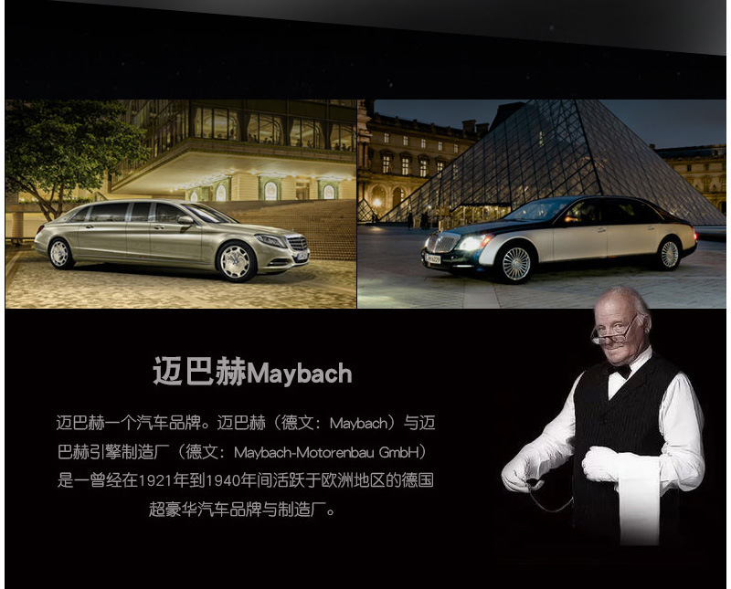 Suitable for car Mercedes-Benz S-Class Maybach headrest S400L S450 S500 car back cushion lumbar support neck support pillow