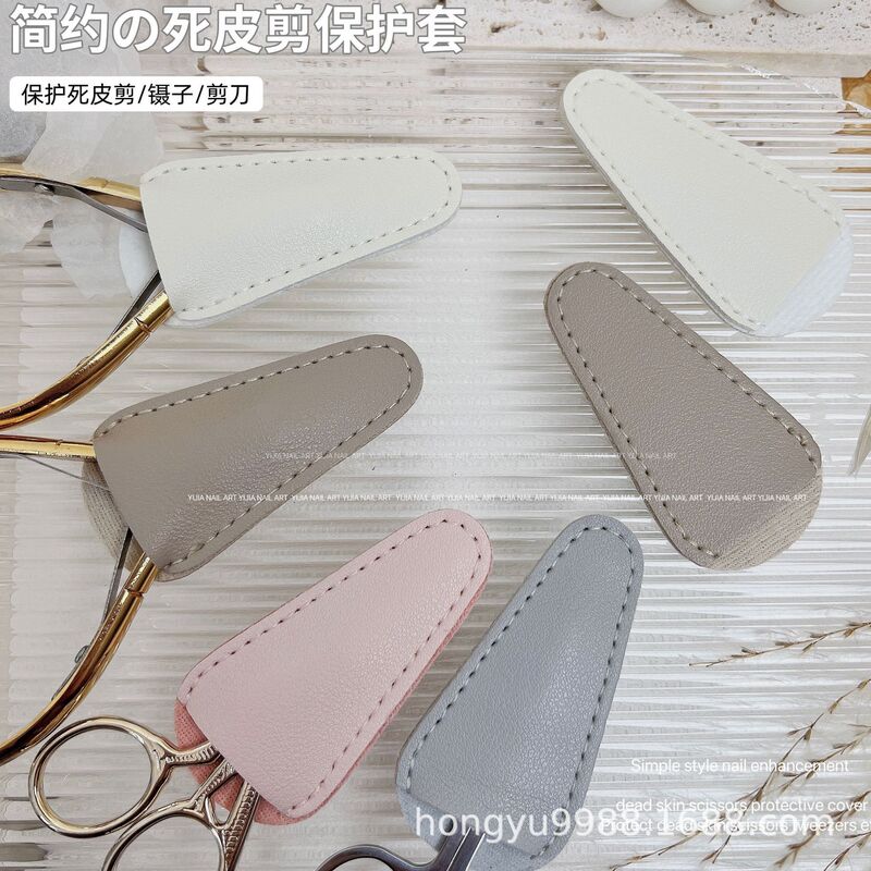 Dead Leather Cutters Protective Case Amazon Japanese Style Simple Style Nail Art PU Leather Tweezers Scissors Steel Push Drop-Resistant Soft Nail Art