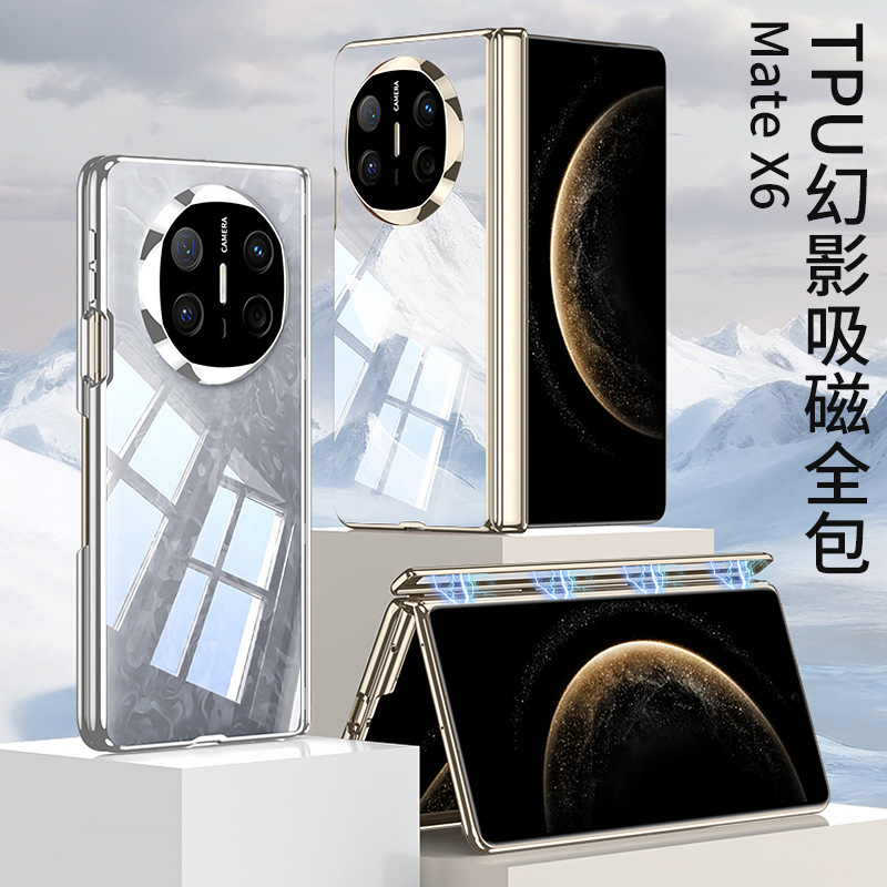 Suitable for Huawei Matex6 Mobile Phone Case Electroplated Soft Shell Tpu Transparent X6 Collector's Edition Anti-Fall Shell X6 Pioneer Version Set