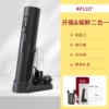 Wine set charging, material, KP-1127
