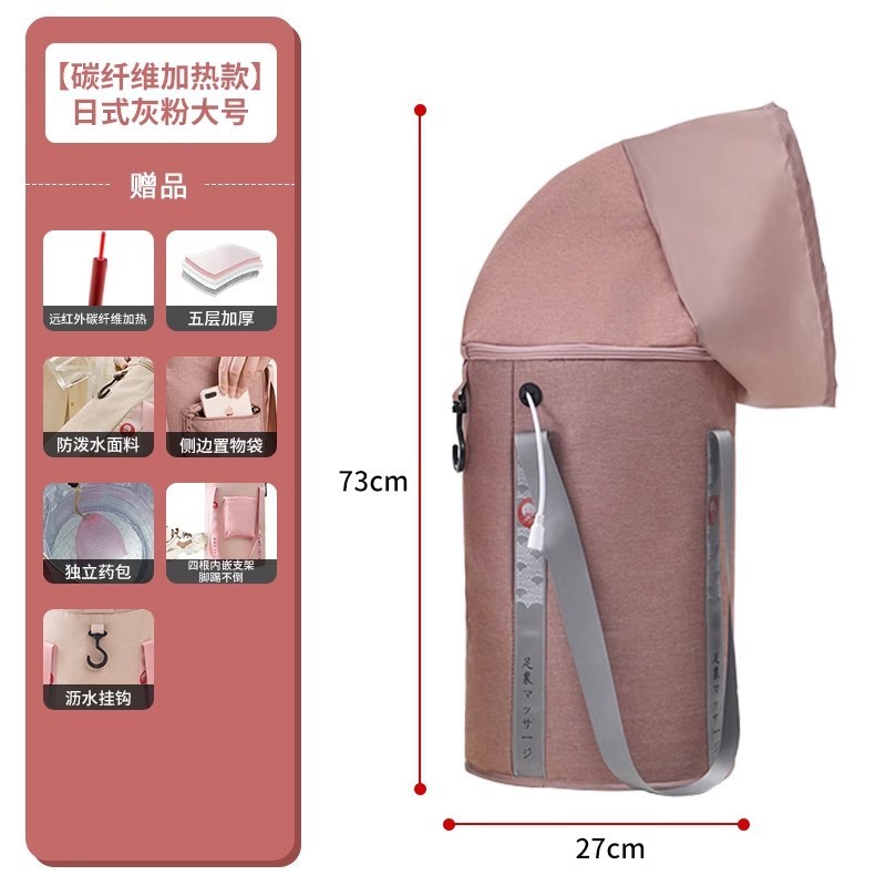 可折叠泡脚桶过小腿高深桶过膝家用泡脚袋加热恒温熏蒸桶足浴盆|undefined