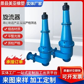 聚氨酯橡胶;工农业塑料;筛分设备