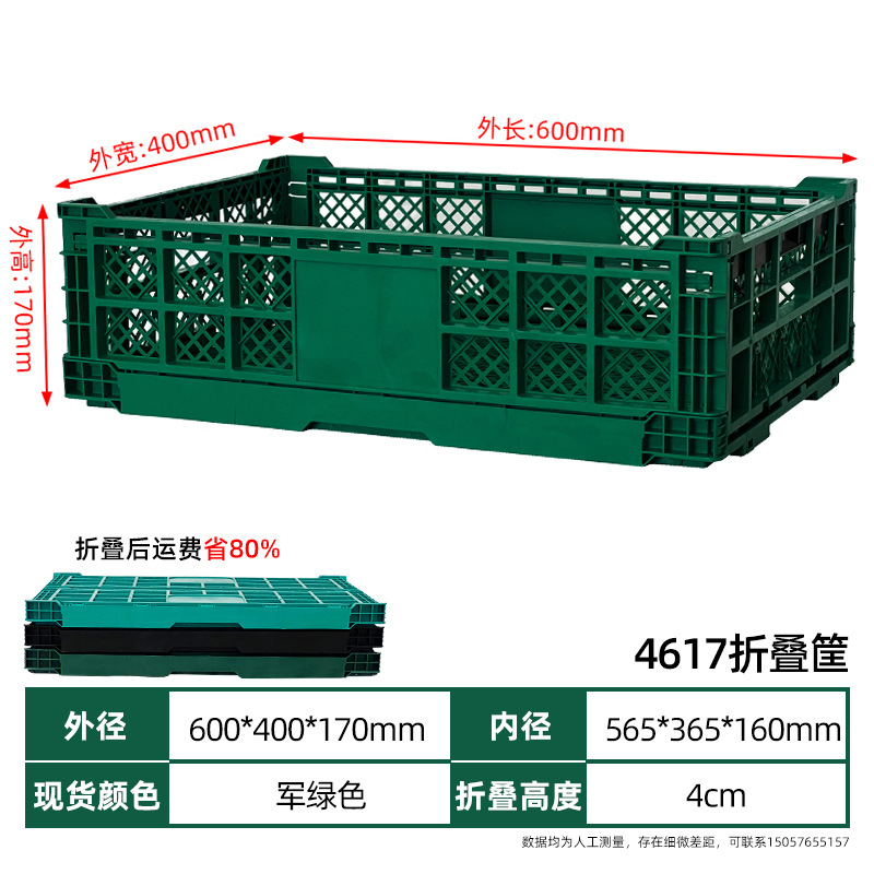 Cesta plegable de plástico de precio especial, marco de goma de transferencia industrial rectangular, caja de rotación de frutas y verduras de gran tamaño con cubierta, cesta de transferencia de verduras