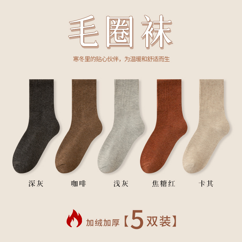 Calcetines de mujer de otoño e invierno con forro de lana engrosados calcetines de media pantorrilla calcetines de toalla absorbentes de sudor para niñas calcetines de Terry casuales para mujeres