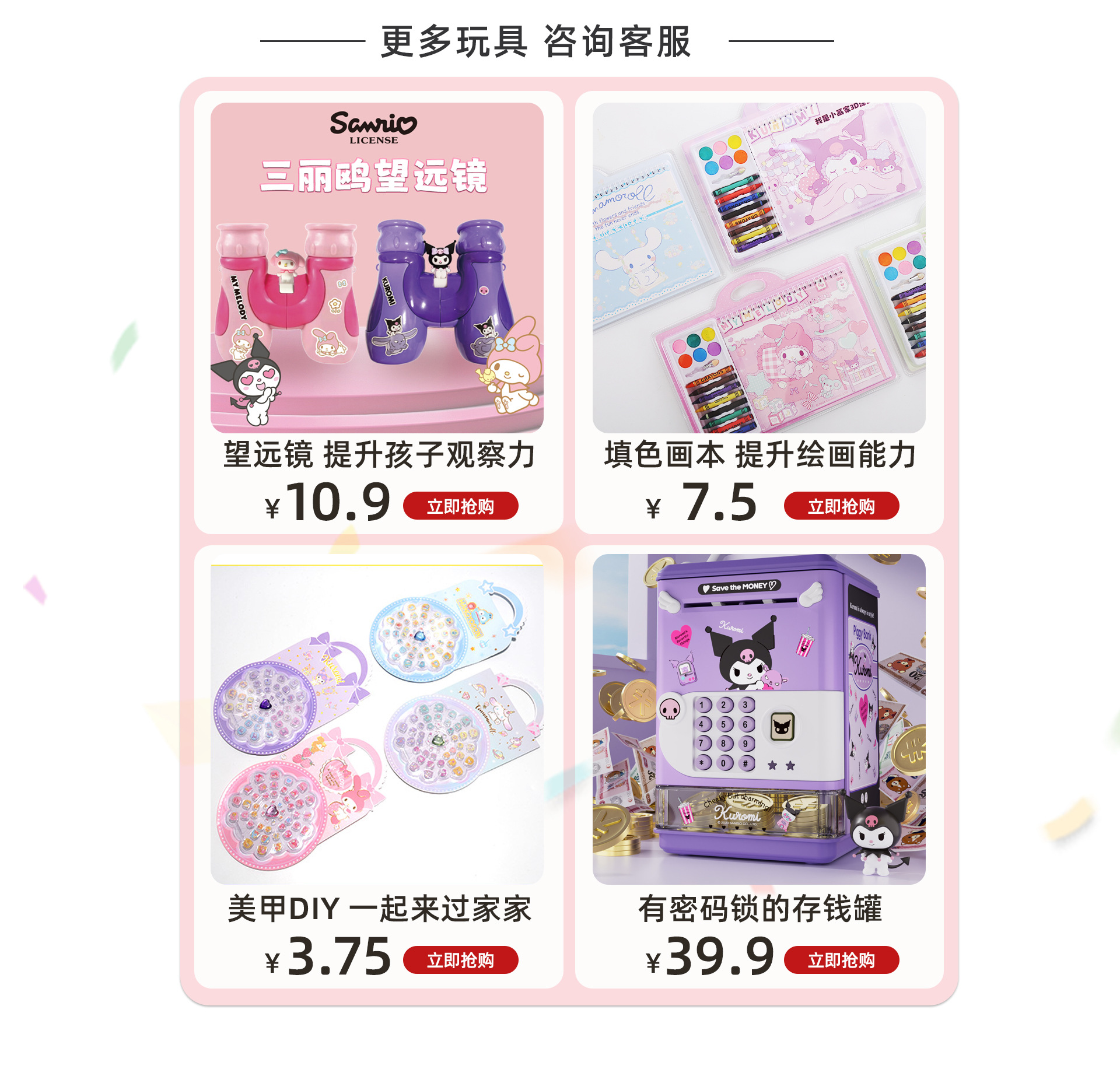 上海厚欣贸易有限公司店铺推荐