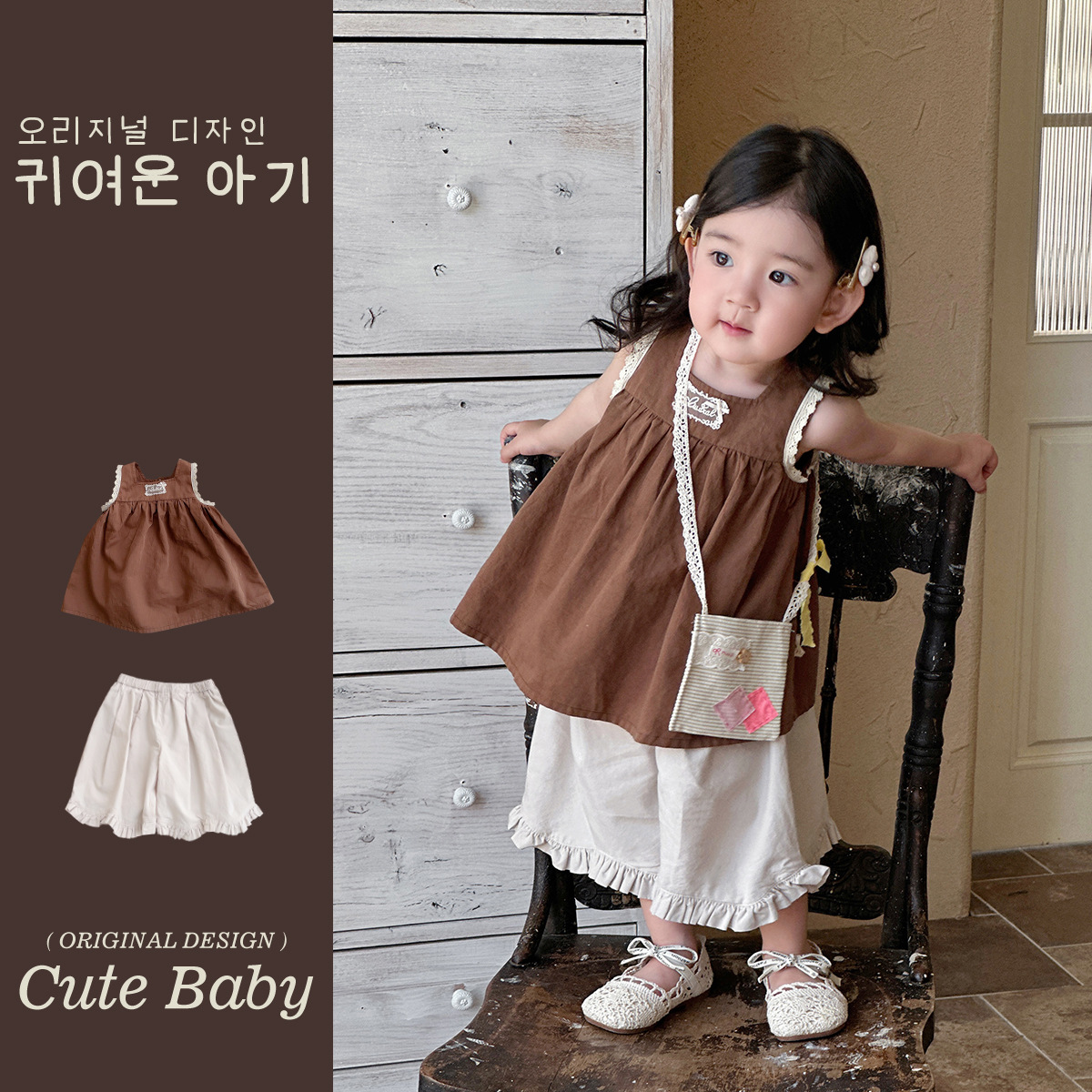 Traje de niña de verano de Youhe Pantalones casuales de encaje coreano Vestido de encaje de bebé Traje de dos piezas