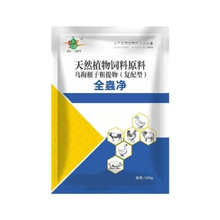 ȫ�x���u���Z�iţ��ͨ�Ã���F������