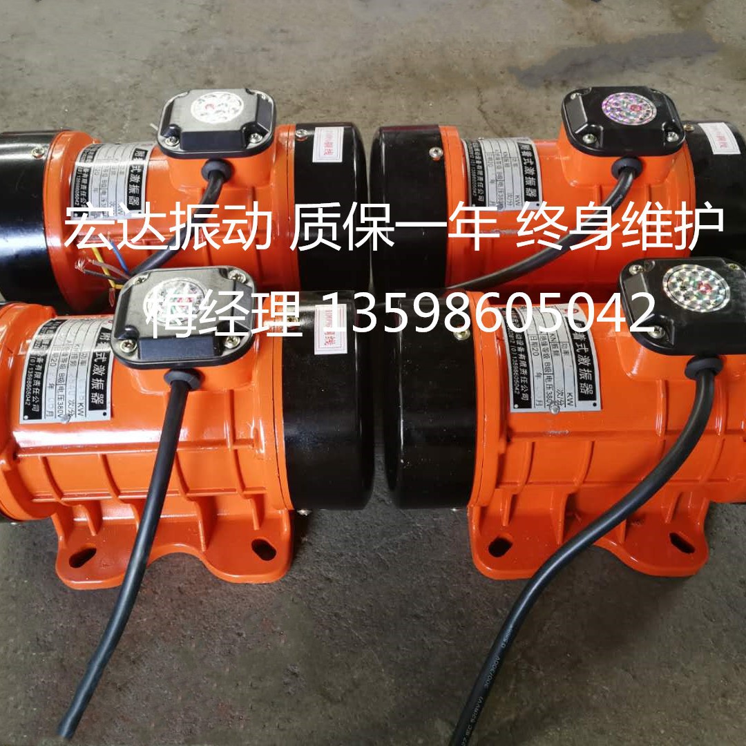 ZW-1.5附着式混凝土平板振动器 小型单三相震动器220V 功率0.15KW