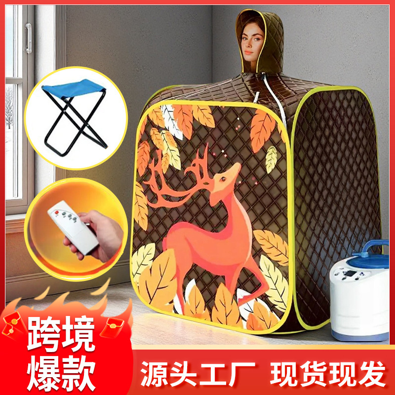 欧规美规澳规桑拿房汗蒸箱熏蒸机汗蒸房折叠浴箱家用桑拿箱|undefined