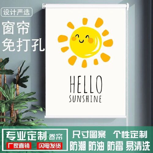 Roller curtains can be installed without drilling for kitchen, bathroom, bathroom, waterproof, roll-pull windows to block sunlight.