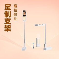 クロスボーダー Amazon 携帯電話トップダウン撮影スタンド補助光スタンドデスクトップポータブル撮影スタンドライブブロードキャスト屋外多目的