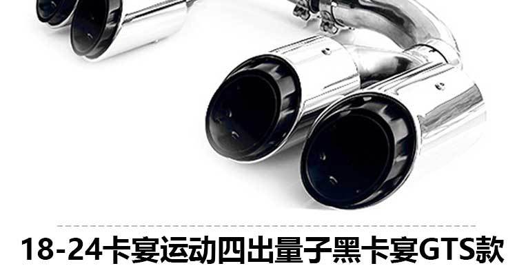 Suitable for 11-24 new Porsche Cayenne coupeS modified original sports three-layer exhaust pipe four-outlet tail throat